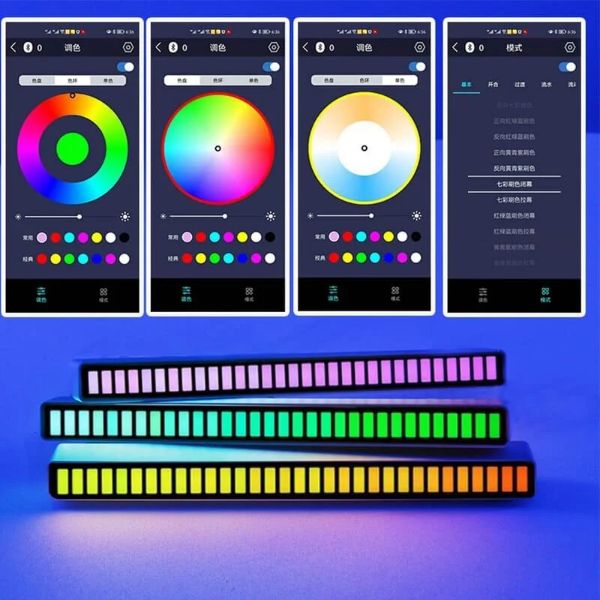 Beatglow app styring